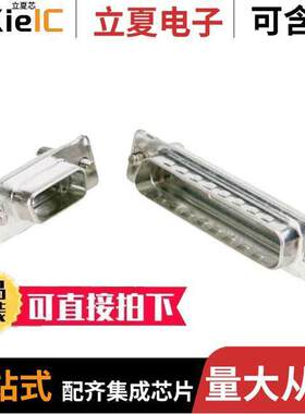 165X16919X连接器 〔15 P F SCREEN CAP C/W 4-40 J.S 〕