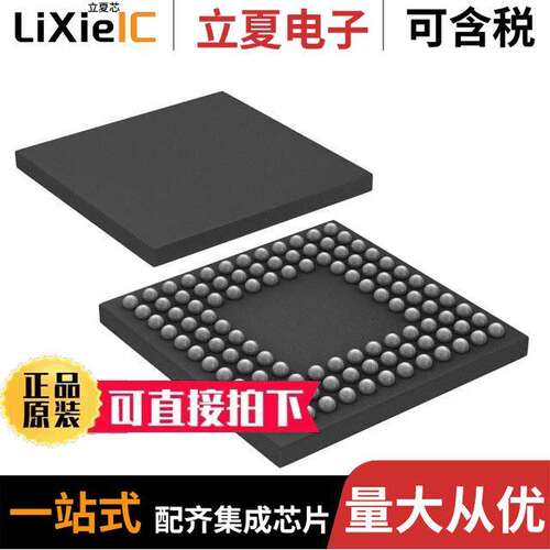 LM3S1538-IBZ50-A2T芯片 〔IC MCU 32BIT 96KB FLASH 108BGA 〕