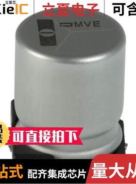 EMVE100ARA222MKG5S电容 〔CAP ALUM 2200UF 20% 10V SMD 〕