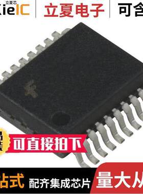 74LVQ273QSC芯片 〔D FLIP-FLOP 〕