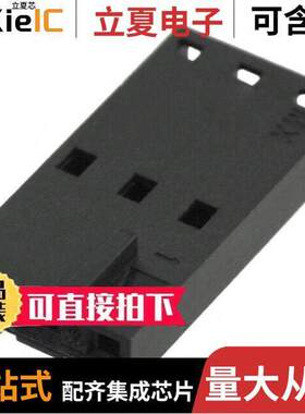 0050579203连接器 〔CONN HSG 3POS .100 SINGLE VER C 〕