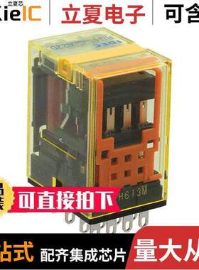 RU42S-M-A110继电器 〔RELAY GEN PURPOSE 4PDT 3A 120V 〕