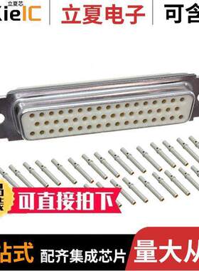 DDMA50SF225连接器 〔CONN D-SUB RCPT 50POS PNL MNT 〕