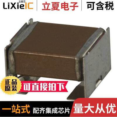 C2220C106K3R1CAUTO电容 〔CAP CER 10UF 25V X7R 2220 〕