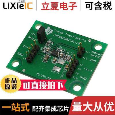 TPS60500EVM-193开发板 〔EVAL MOD FOR TPS60500-60503 〕