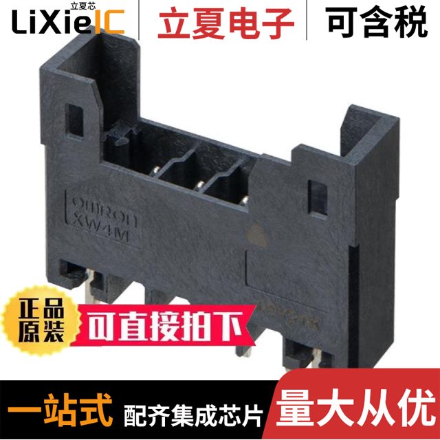 XW4M-20D1-V1DS/XW4M-28D2-V1DS/XW4M-16D1-V1DA