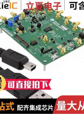 AFE5807EVM开发板 〔EVAL MODULE FOR AFE5807 〕