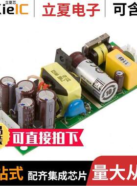 ECL30UD03-T电源-内外部 〔AC/DC CONVERTER 5V 12V 30W 〕