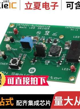 CAT4201AGEVB开发板 〔BOARD EVAL CAT4201 LED DRIVER 〕