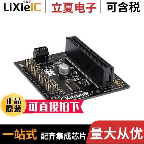 5612开发板 〔KITRONIK 16 SERVO DRIVER BOARD F 〕