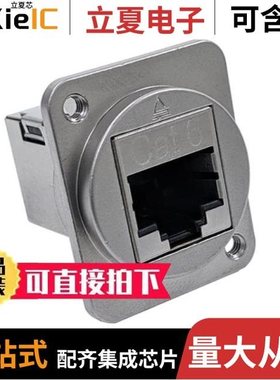 EHRJ45D6S440/EHRJ45D6B/EHRJ45P5EIDC