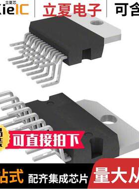 E-TDA7379芯片 〔IC AMP AB DUAL/QUAD 15MULTIWATT 〕