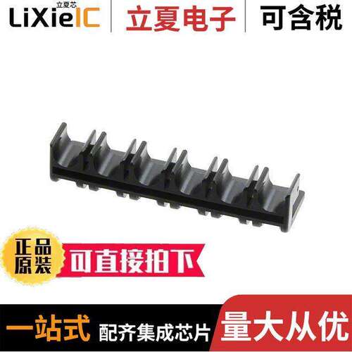DF33C-6RS-3.3连接器 〔CONN RETAINER SINGLE ROW 6POS 〕