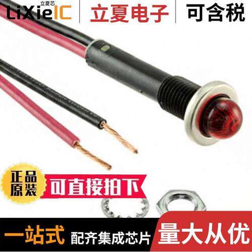 75R-2211光电元件 〔125V RED NEON 〕
