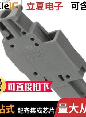 3045318连接器 〔TERM BLO【 PLUG 1POS 90DEG 〕