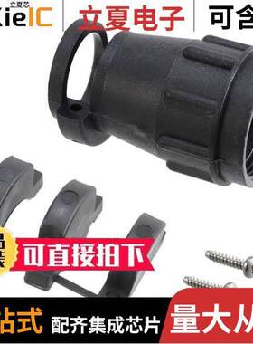 TR16ASR1N连接器 〔CONN BA【SHELL W/CLAMP SZ 16 BLK 〕