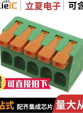 EB171A-05-H连接器 〔EURO BLO【, 5 POSITION 〕