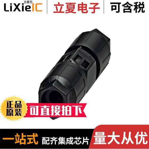 1423990连接器 〔CONN DISTRIBUTOR 4POS SILVER IDC 〕