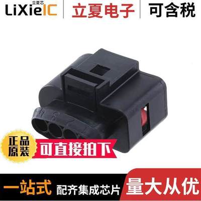 638245-2连接器 〔RECEPTACLE ASSEMBLY, 4 POSITION, 〕