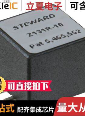 CM4545Z131R-10滤波器 〔CMC 10A 4LN 130 OHM SMD 〕