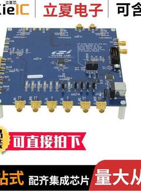 SI5342-D-EVB开发板 〔SI5342 EVALUATION BOARD FOR 1-PL 〕