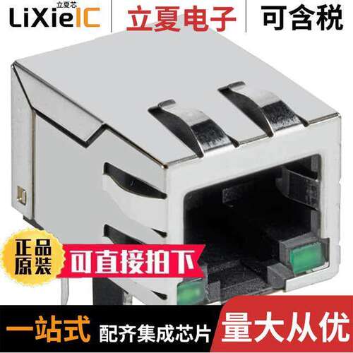 SI-60126-F连接器 〔CONN MAGJA【 1PORT 100 BASE-T 〕