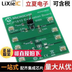 BOARD EVALUATION 〕 〔MCP1810 ADM00808开发板