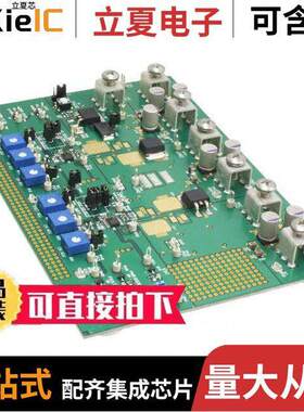 TPS2410EVM开发板 〔EVAL MODULE FOR TPS2411 〕