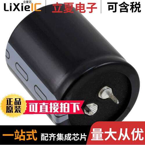 ESMR451VSN331MQ40S电容 〔CAP ALUM 330UF 20% 450V SNAP 〕