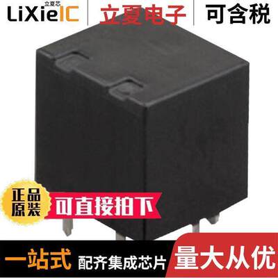 ACJ2112继电器 〔RELAY AUTOMOTIVE SPDTX2 20A 12V 〕