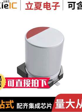 A765MU158M0JLAE010电容 〔CAP ALUM POLY 1500UF 6.3V SMD 〕