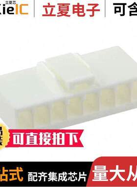 0510670800连接器 〔CONN RCPT HSG 8POS 3.50MM 〕