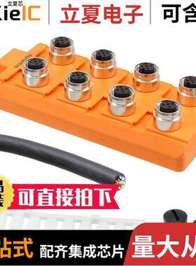 909-5M NC032传感器，变送器 〔M12 PLASTIC 8PORT 1SIG 〕