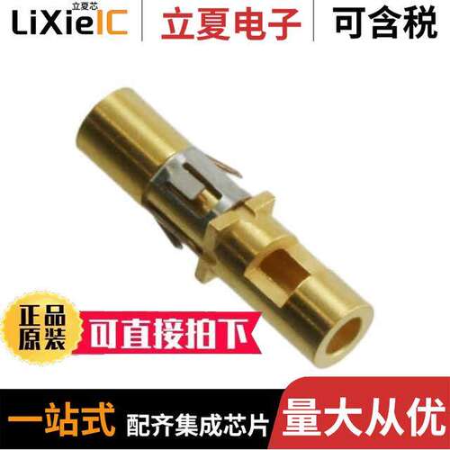 M80-327连接器 〔CONN SO【ET 16AWG SOLDER GOLD 〕