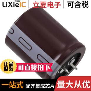 390UF ALUM 〔CAP 〕 450V SNAP 20% EKMZ451VSN391MR35S电容