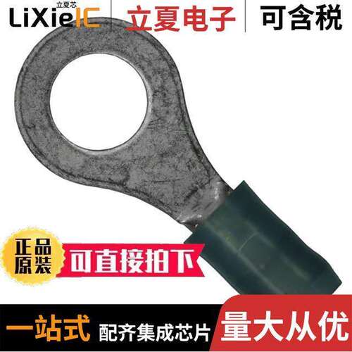 2-320563-2连接器 〔CONN RING CIRC 14-16AWG #1/4 〕