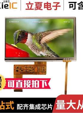 NHD-7.0-800480EF-ASXN#-T null Newhaven Display Intl