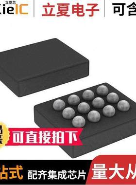 TPS63050YFFR芯片 〔IC REG B【 BST ADJ 500MA 12DSBGA 〕