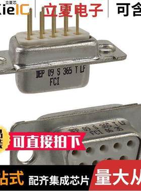 DEP09S365TLF连接器 〔CONN D-SUB RCPT 9POS VERT SLDR 〕