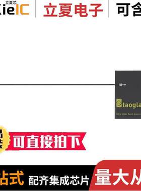 FXUB65.07.0180C射频 〔RF ANT 829MHZ/2.2GHZ FLAT PATCH 〕