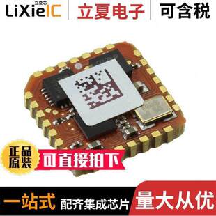 MTI T传感器 ACCEL 变送器 GYRO 〔IMU I2C 〕 SPI MAG