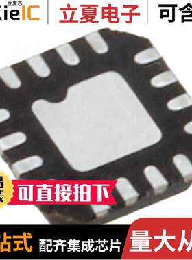 M21418G-12芯片 〔IC VIDEO CABLE DRIVER 16QFN 〕