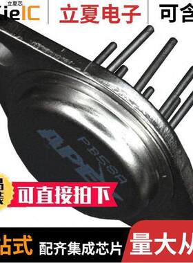 PB58A芯片 〔IC OPAMP POWER 1 CIRCUIT TO3-8 〕