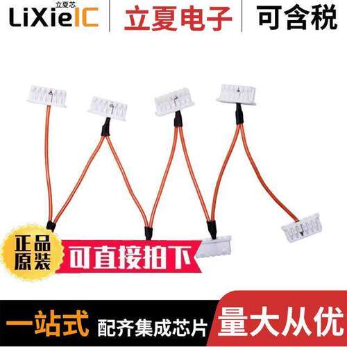 CAB-CS8电源-内外部 〔CABLE - NEVO & VCCM SHARE 8 LINK 〕