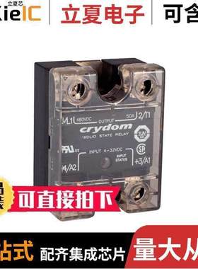CWA4850E继电器 〔SSR RELAY SPST-NO 50A 48-660V 〕