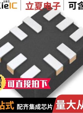 MAX14641ETA+T/MAX148AEAP+/MAX1452EAE+T