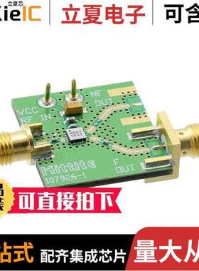 107928-HMC447LC3射频 〔EVAL BOARD HMC447LC3 〕