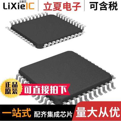 ATMEGA16L-8AUR芯片 〔IC MCU 8BIT 16KB FLASH 44TQFP 〕