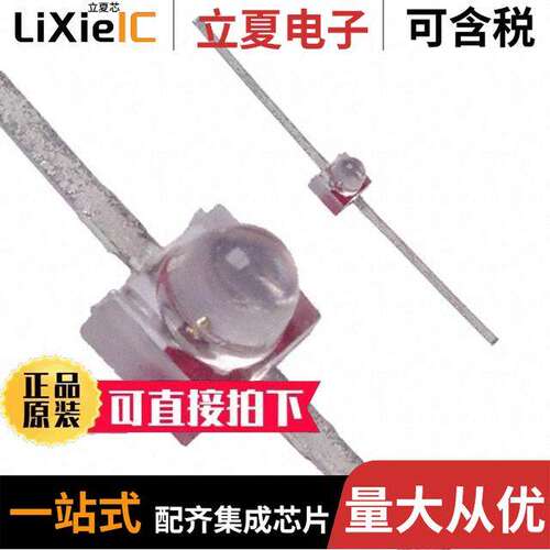 HLMP-6305光电元件 〔LED RED CLEAR AXIAL T/H AXIAL 〕