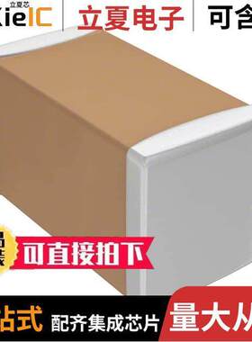 CL10B333KB85PNC电容 〔CAP CER 0.033UF 50V X7R 0603 〕